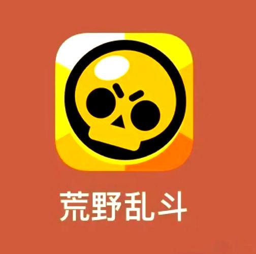 荒野乱斗脚本挂机助支持度