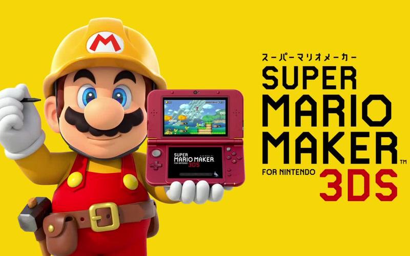 超级马里奥制造3DS