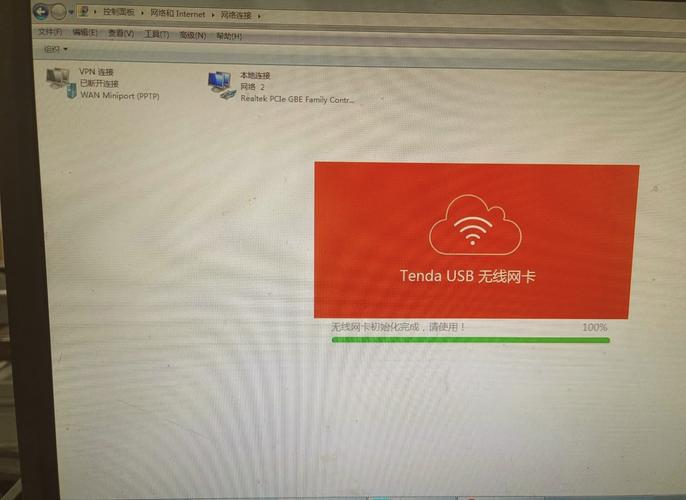 win7无线网卡禁用后无法启动