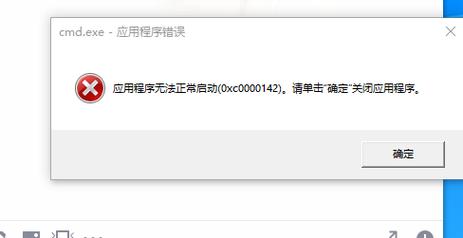 应用可能无法在分屏模式下正常运行