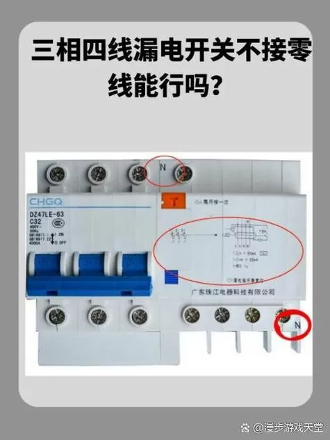 三相四线供电零线断有什么后果