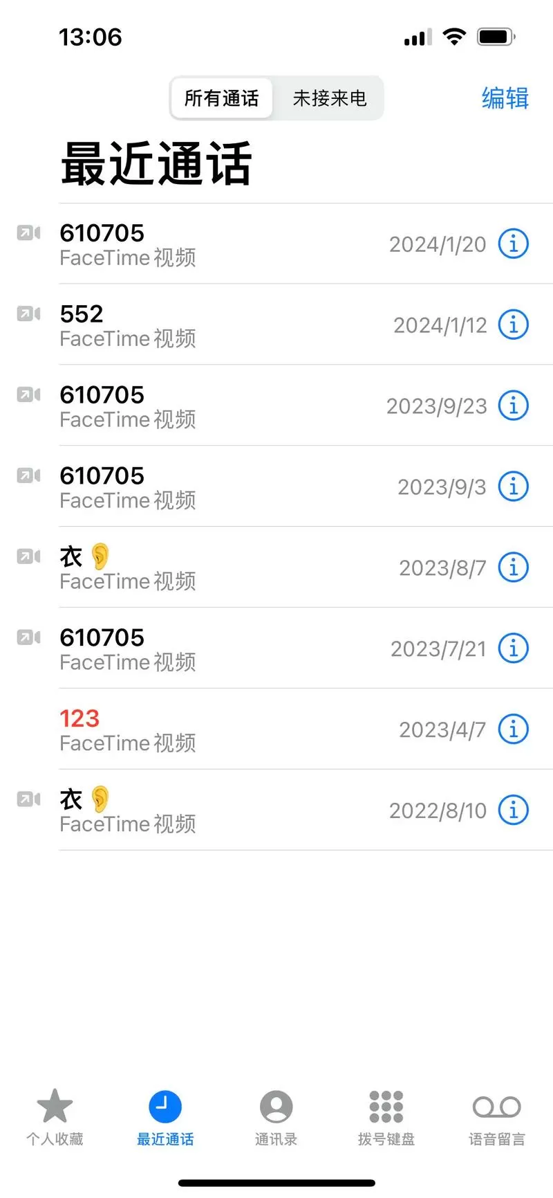 iphone通话记录日期不对