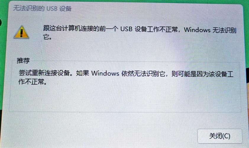 usb驱动未被安装代码28怎么办