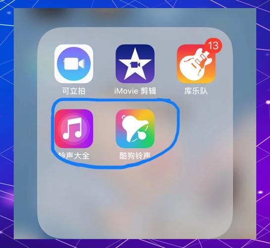 酷狗铃声设置了视频铃声怎么老失效