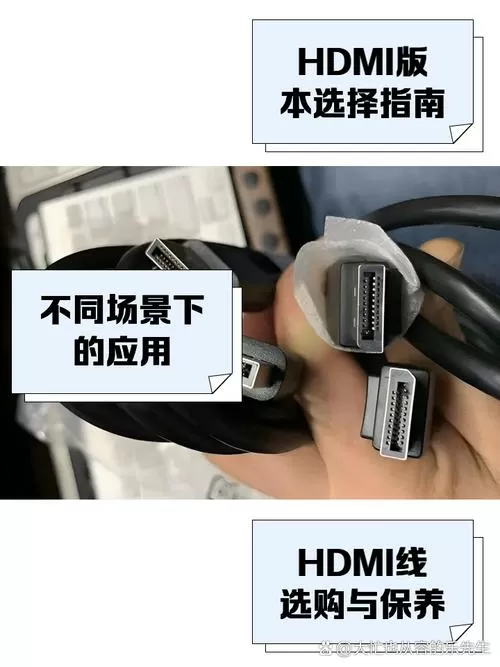 DP线正确接法图