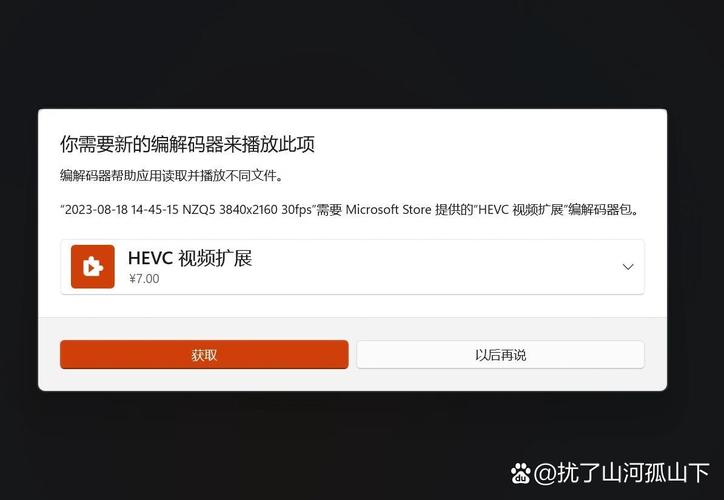 视频分辨率过高无法播放怎么办