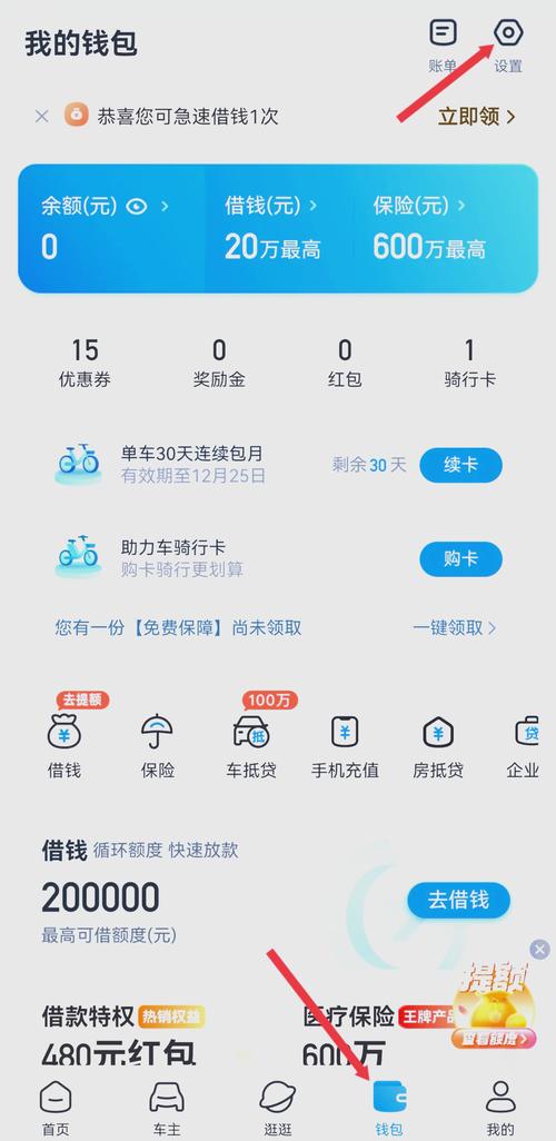 星绘关闭自动续费步骤详解