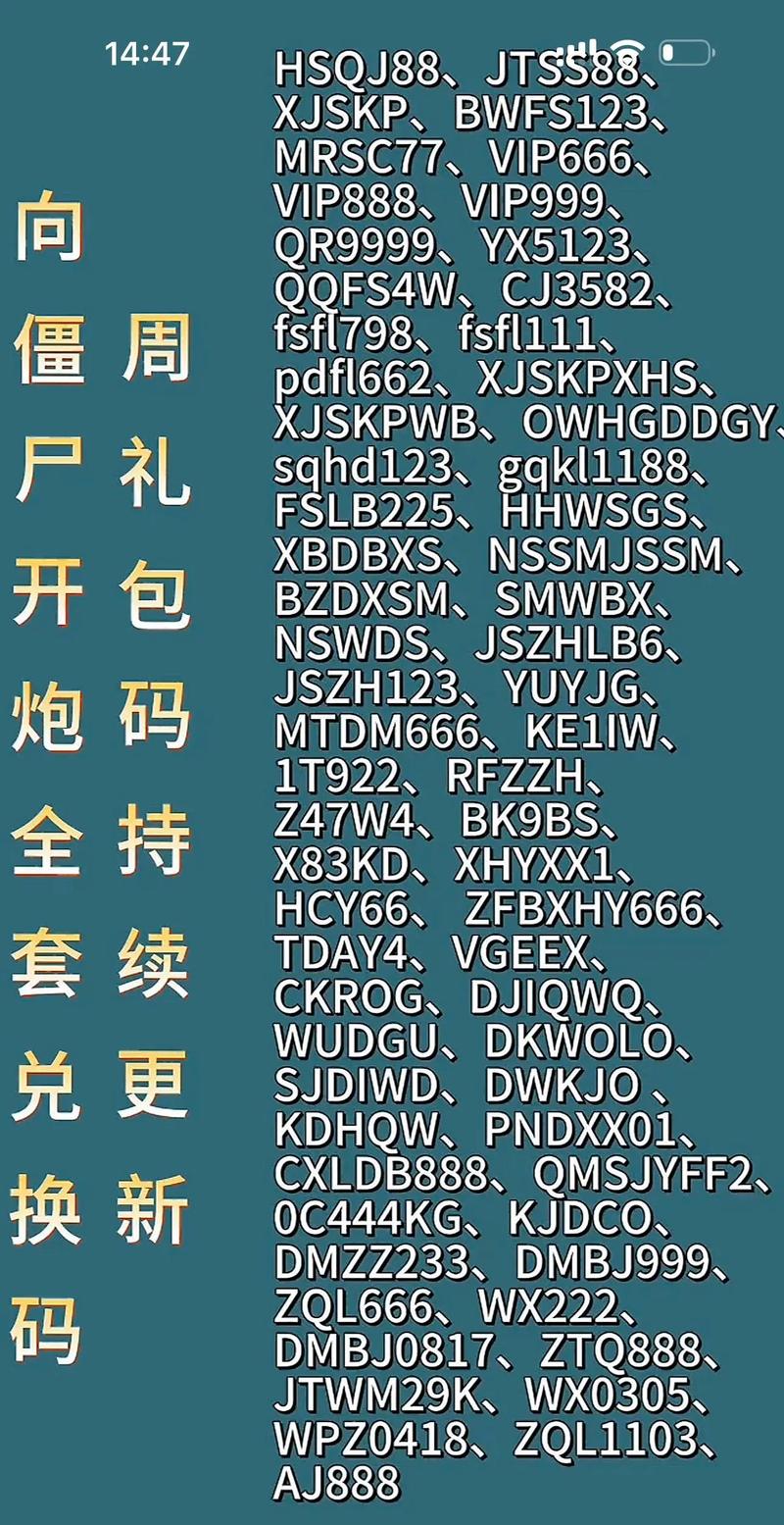 恐龙小岛2025兑换码