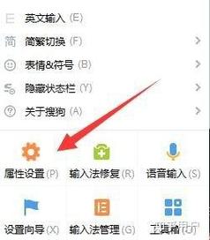 开机搜狗输入法自动启动,怎么关闭