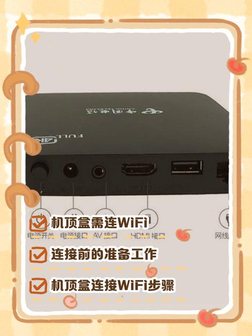 路由器连接机顶盒教程