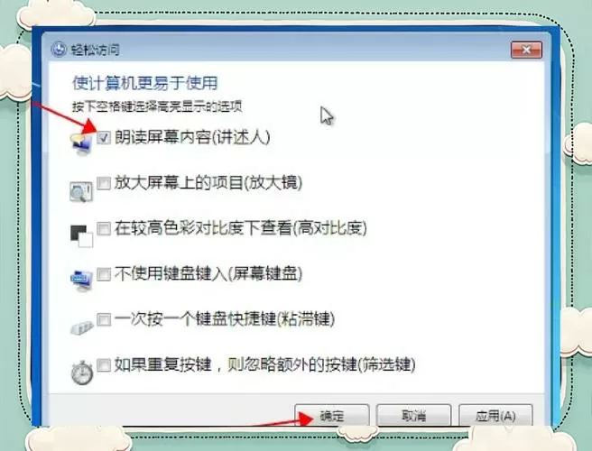 惠普电脑忘记开机密码如何解决