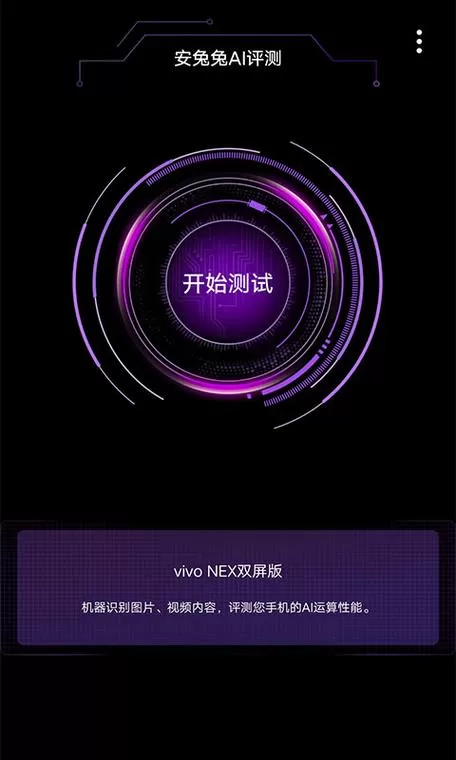 pr九尾天狐软件下载游戏截图