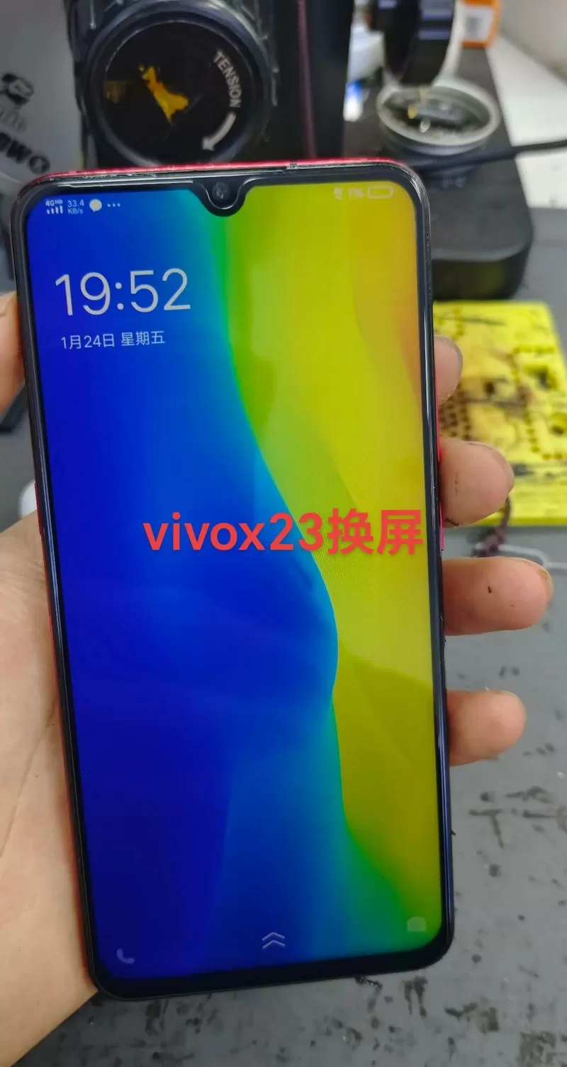 vivo手机换国产屏好不好
