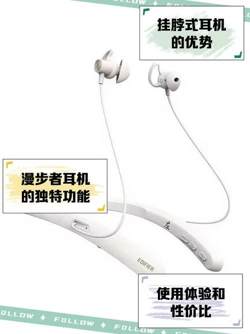 颈挂式蓝牙耳机怎么连接手机