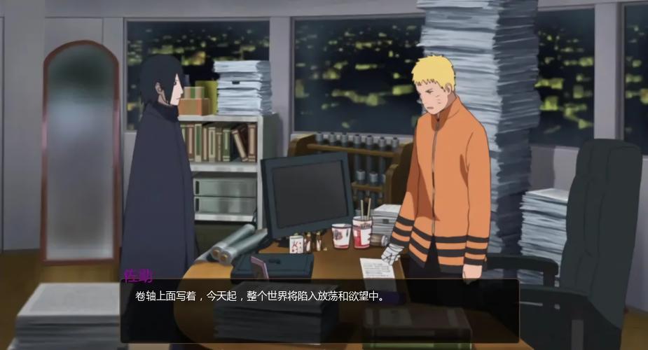 鸣人的假期怎么取消白屏