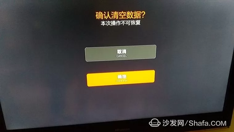 小米盒子突然不能用了