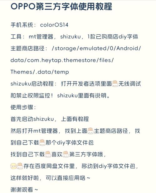 oppo手机如何设置提取文字