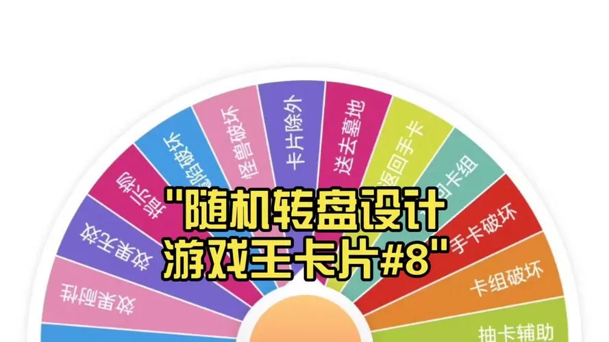 游戏可以从一个盘转到另一个盘