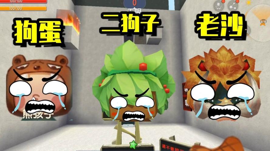 迷你世界二狗子合集