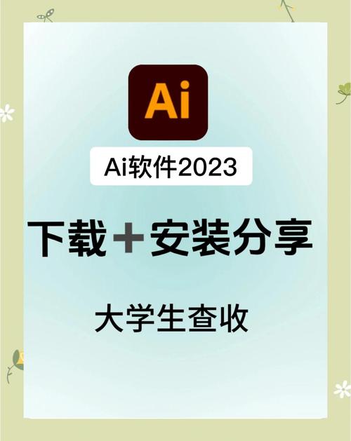 a1人工智能软件下载