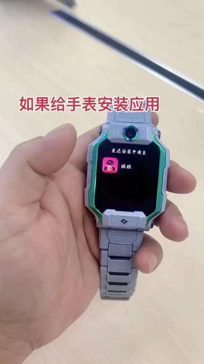 电话手表不小心卸载了怎么办