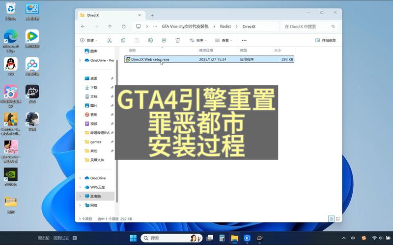 gta4怎么删除存档