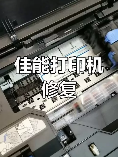 打印机打出来是歪的怎么办
