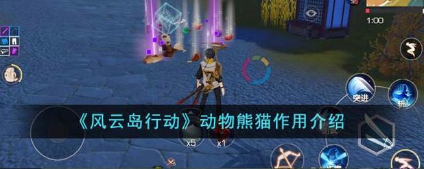 风云岛行动换手机怎么登录