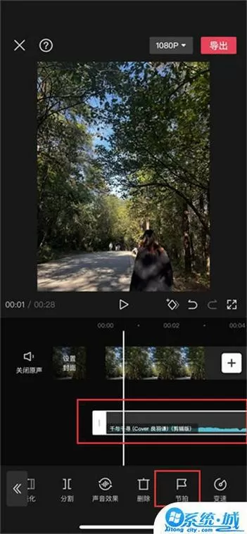 剪映的自动踩点在哪里开启