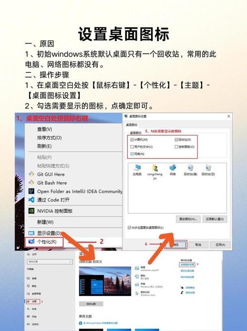 电脑屏幕设定,自动设定,屏幕优化中