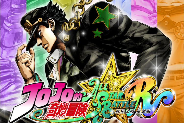 jojo群星之战mod