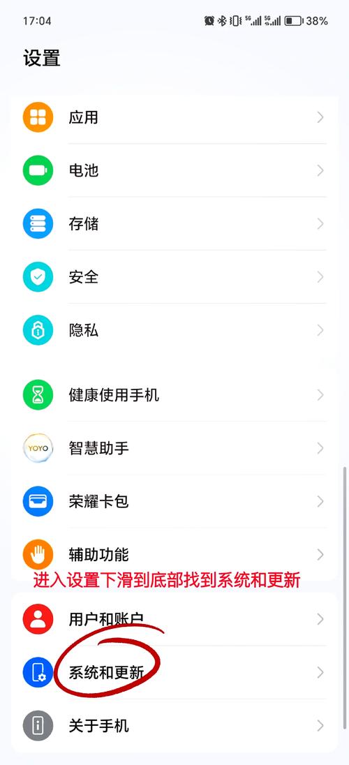 荣耀内存扩展怎么关闭