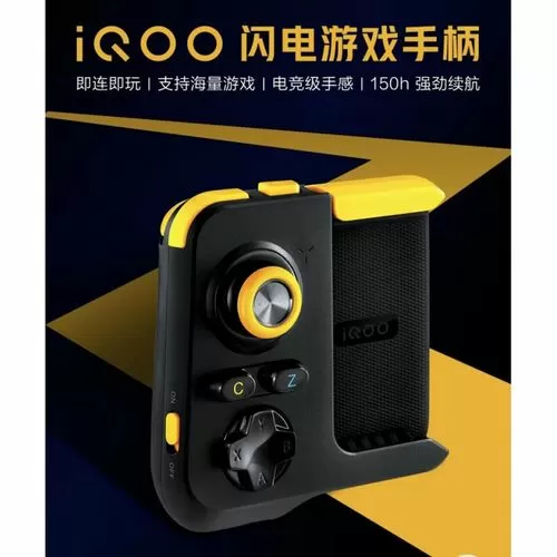 iQOO手柄第三方APP是什么
