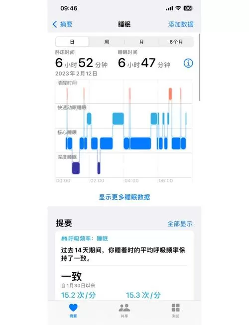 电话手表休眠怎么取消