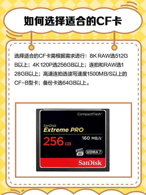 Cf帧数240但是感觉卡