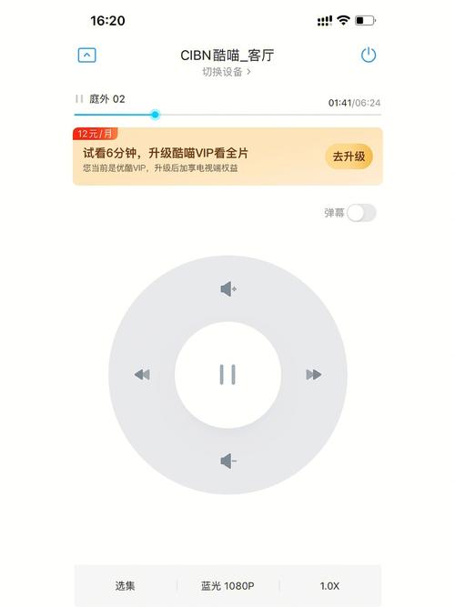 酷喵投屏怎么设置