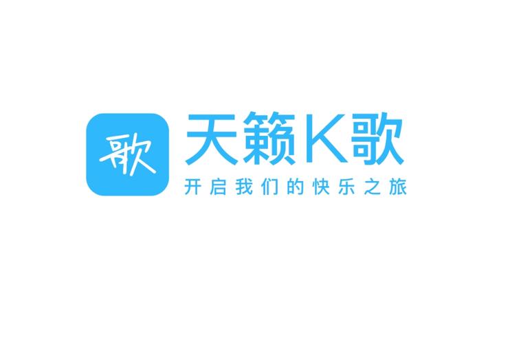 天籁k歌怎么免费唱歌