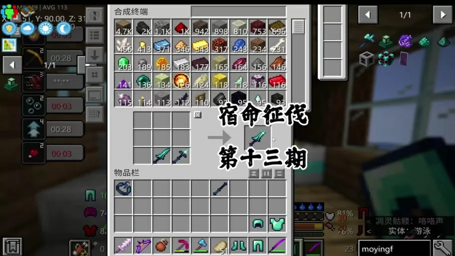 我的世界最后的战线整合包图标