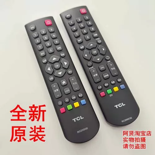 tcl官网遥控器