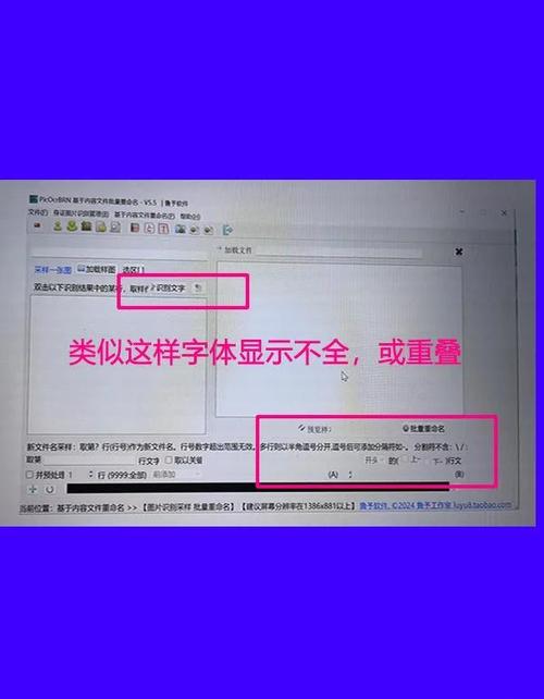 电脑显示文字模糊不清晰是什么原因