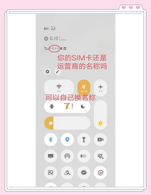 如何让手机伪装有卡