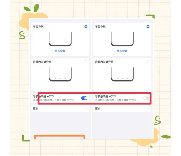 荣耀50图标大小怎么调