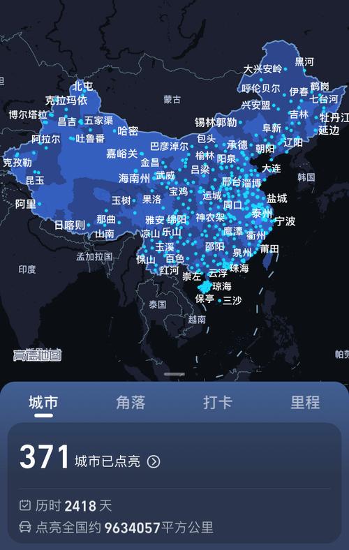 高德地图如何点亮城市?