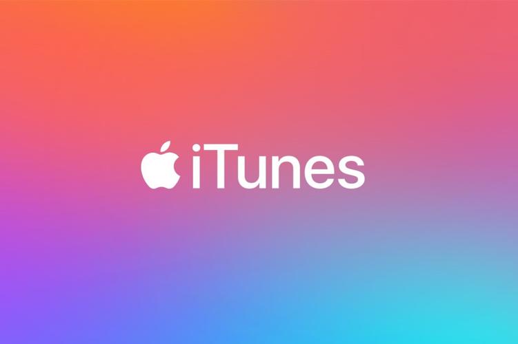itunes最后一个支持应用商店的版本