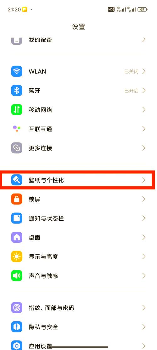 小米手机深色模式怎么关闭截图