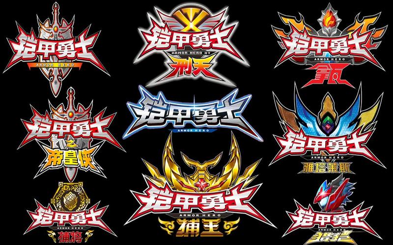 铠甲勇士战神联盟 无限内购版
