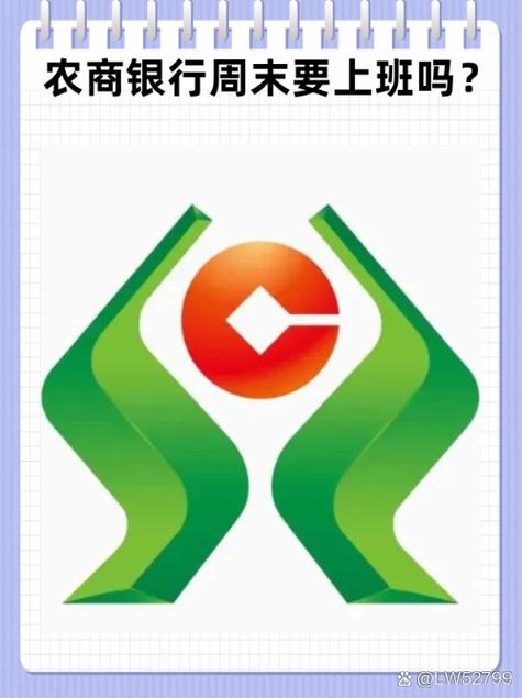 农村信用社网银安装教程