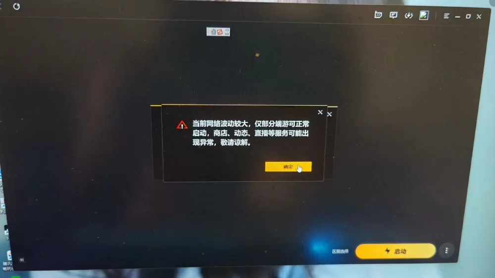 模拟器玩和平精英排不到人怎么办