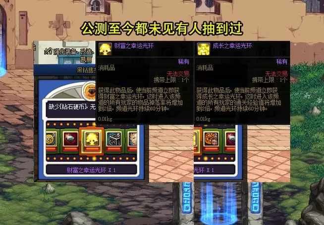 dnf七天黑钻领取