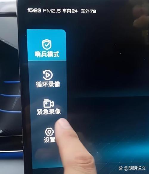 哨兵模式录像听不到声音的原因
